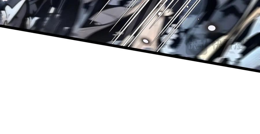 《全民转职：我的技能全是禁咒》第13话 邂逅小美女？ 第87页