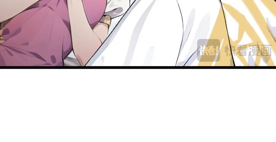 《全民转职：我的技能全是禁咒》第13话 邂逅小美女？ 第115页