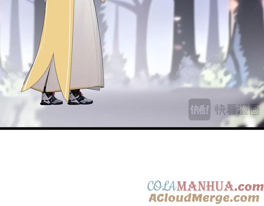 《全民转职：我的技能全是禁咒》第13话 邂逅小美女？ 第49页