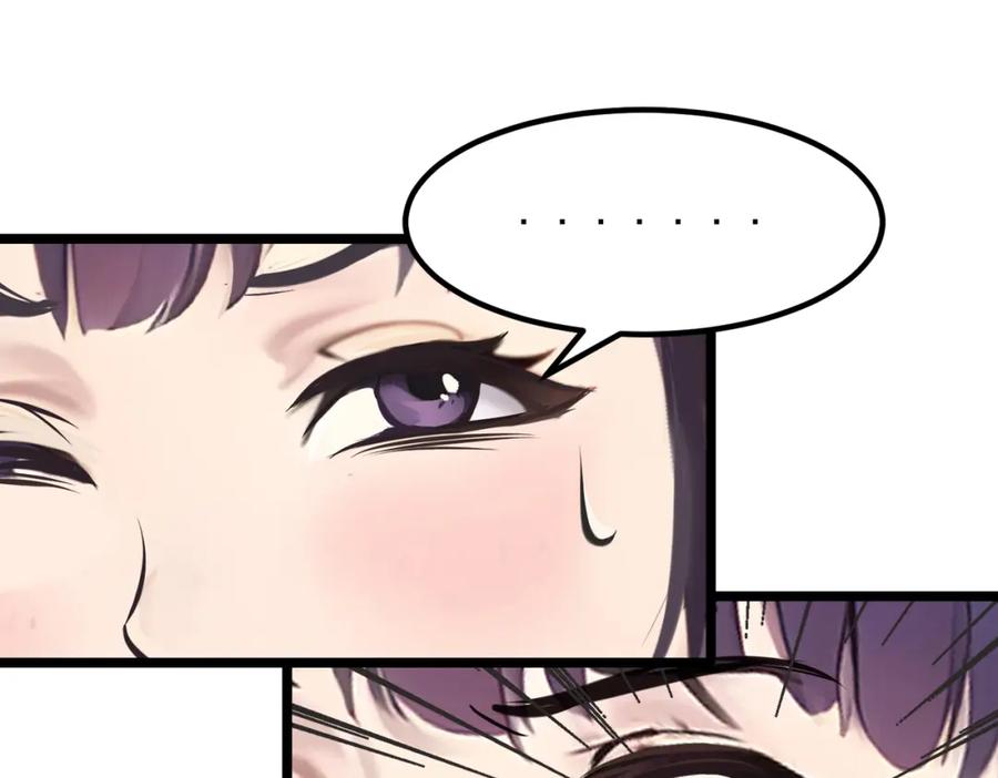 《全民转职：我的技能全是禁咒》第13话 邂逅小美女？ 第74页