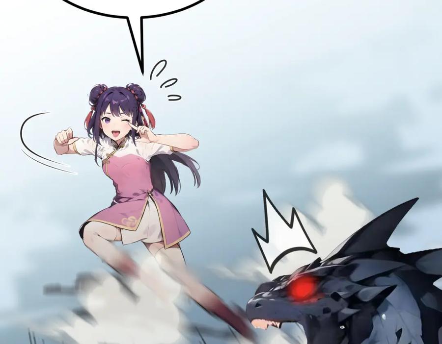 《全民转职：我的技能全是禁咒》第13话 邂逅小美女？ 第64页