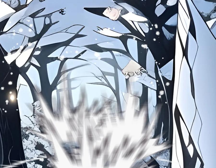《全民转职：我的技能全是禁咒》第13话 邂逅小美女？ 第120页