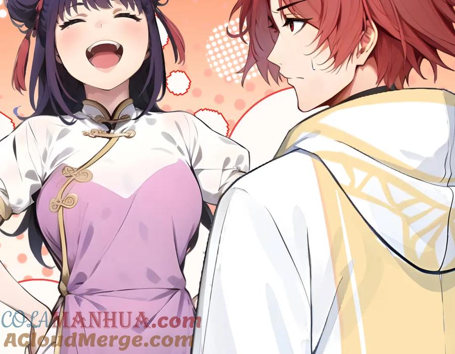 《全民转职：我的技能全是禁咒》第13话 邂逅小美女？ 第117页