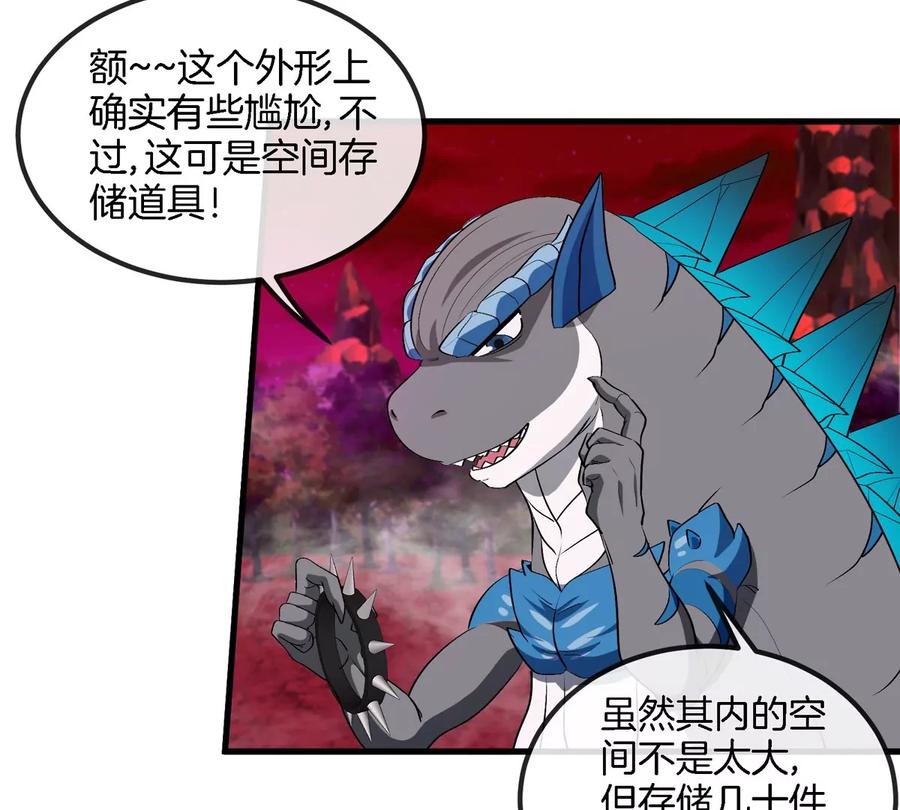 重生为怪兽什么鬼 - 第138话 被困的白思堂 - 第69张图