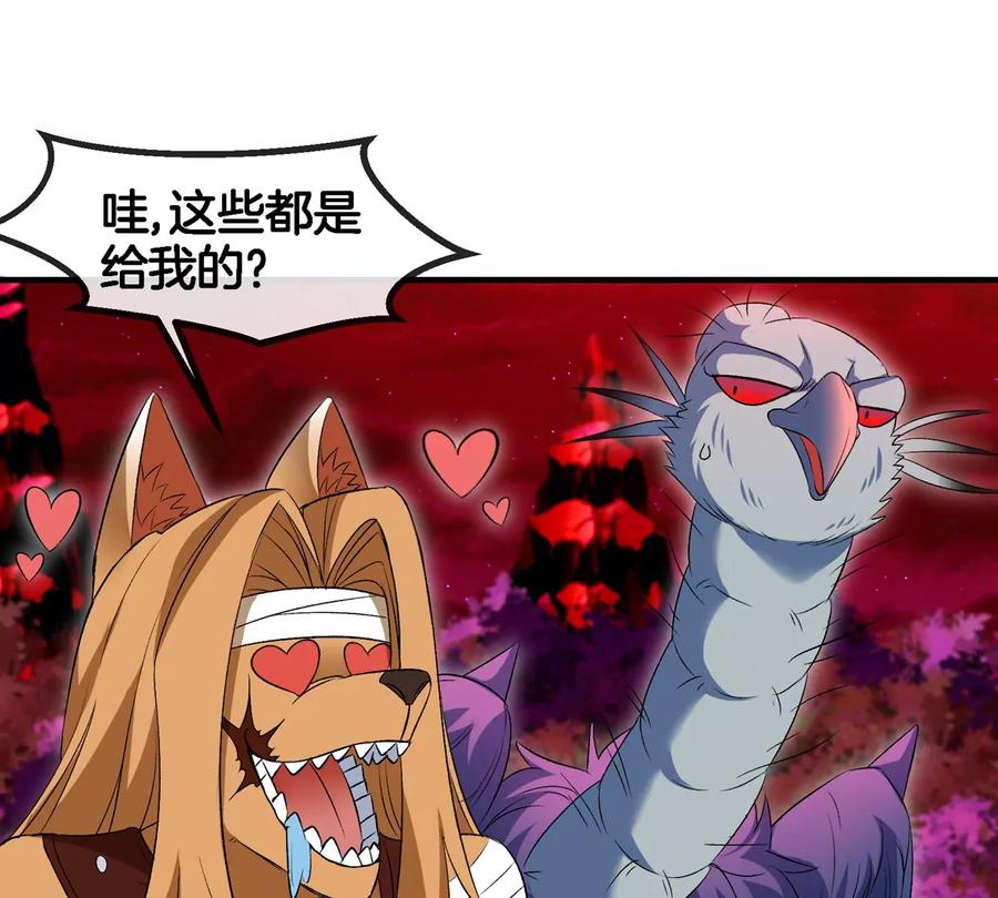 重生为怪兽什么鬼 - 第138话 被困的白思堂 - 第72张图