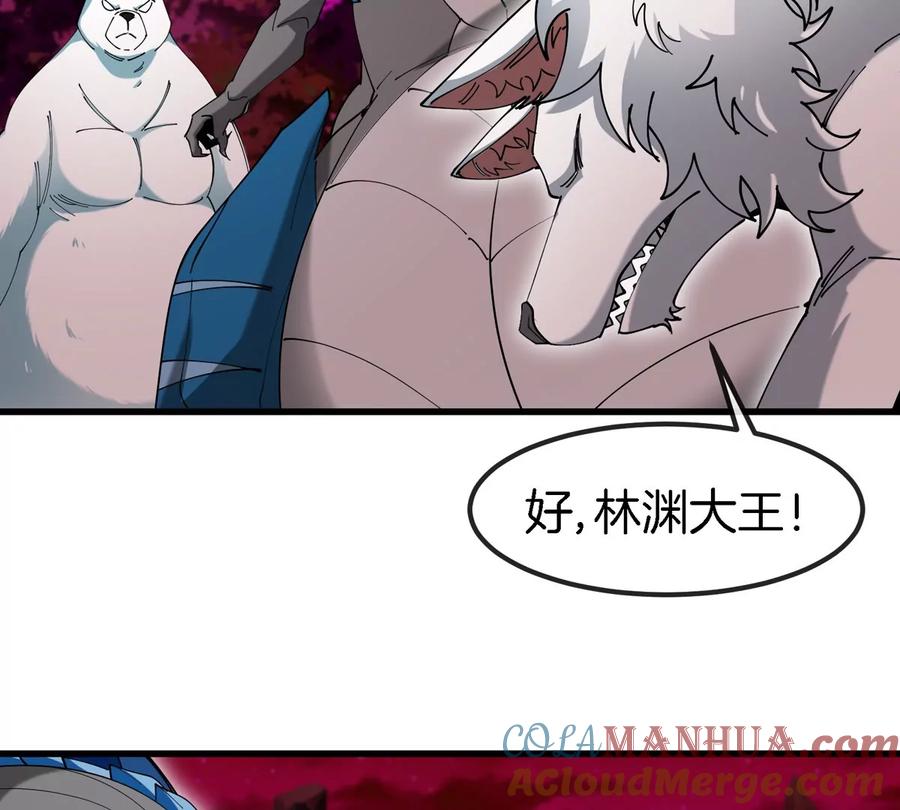 重生为怪兽什么鬼 - 第138话 被困的白思堂 - 第61张图