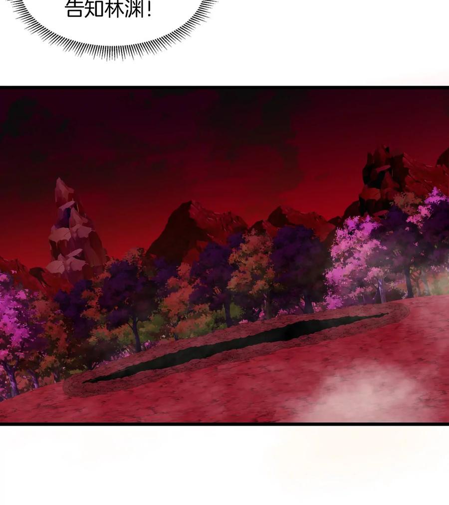 重生为怪兽什么鬼 - 第138话 被困的白思堂 - 第35张图