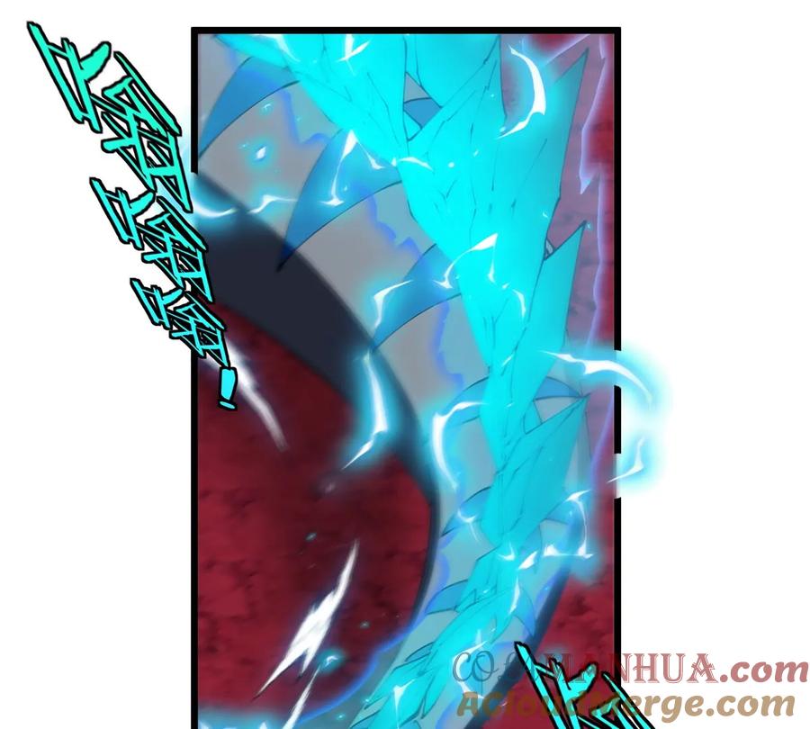 重生为怪兽什么鬼 - 第139话 相柳龙拳 - 第79张图