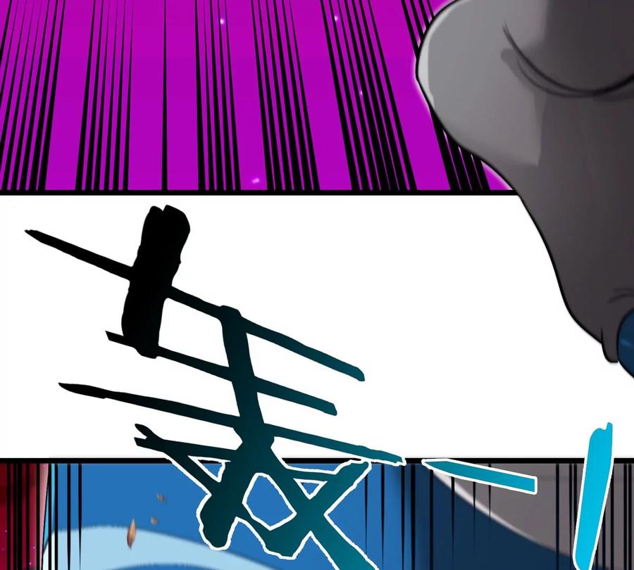 重生为怪兽什么鬼 - 第139话 相柳龙拳 - 第77张图