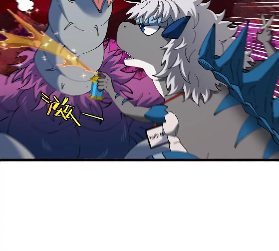 重生为怪兽什么鬼 - 第139话 相柳龙拳 - 第26张图