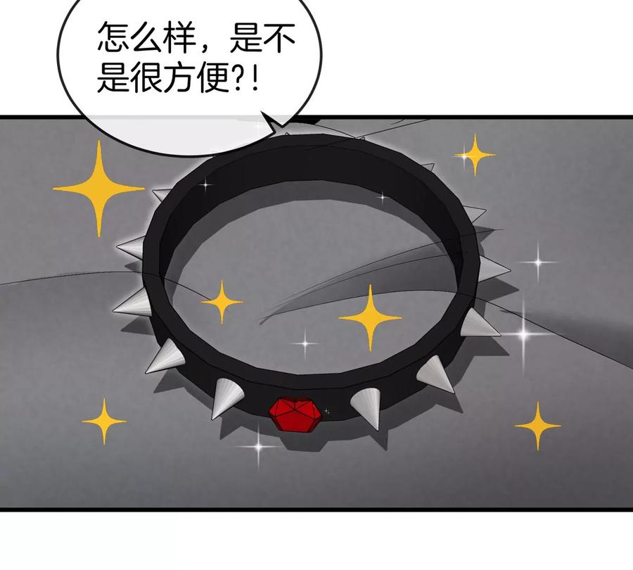 重生为怪兽什么鬼 - 第139话 相柳龙拳 - 第11张图