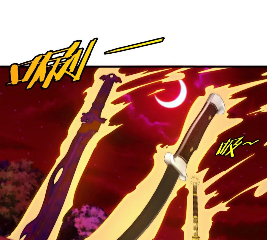 重生为怪兽什么鬼 - 第139话 相柳龙拳 - 第6张图