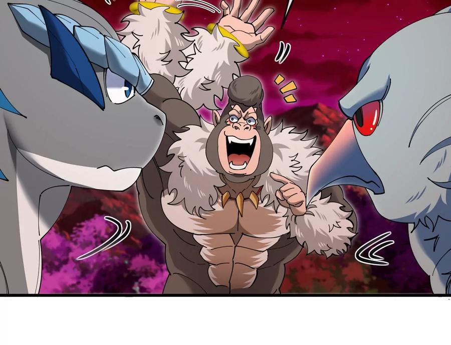 重生为怪兽什么鬼 - 第139话 相柳龙拳 - 第36张图