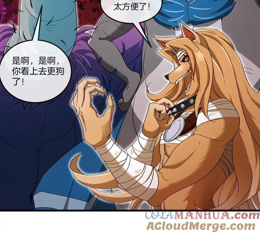 重生为怪兽什么鬼 - 第139话 相柳龙拳 - 第13张图