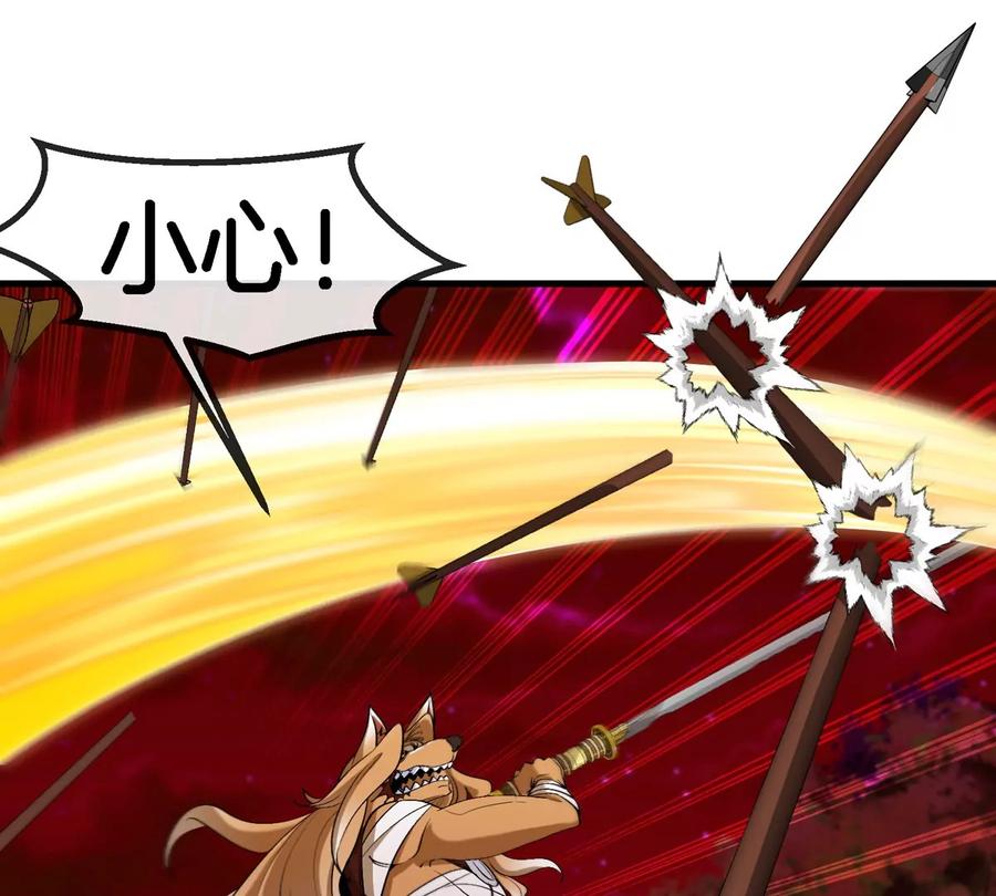 重生为怪兽什么鬼 - 第140话 营救白思堂 - 第56张图