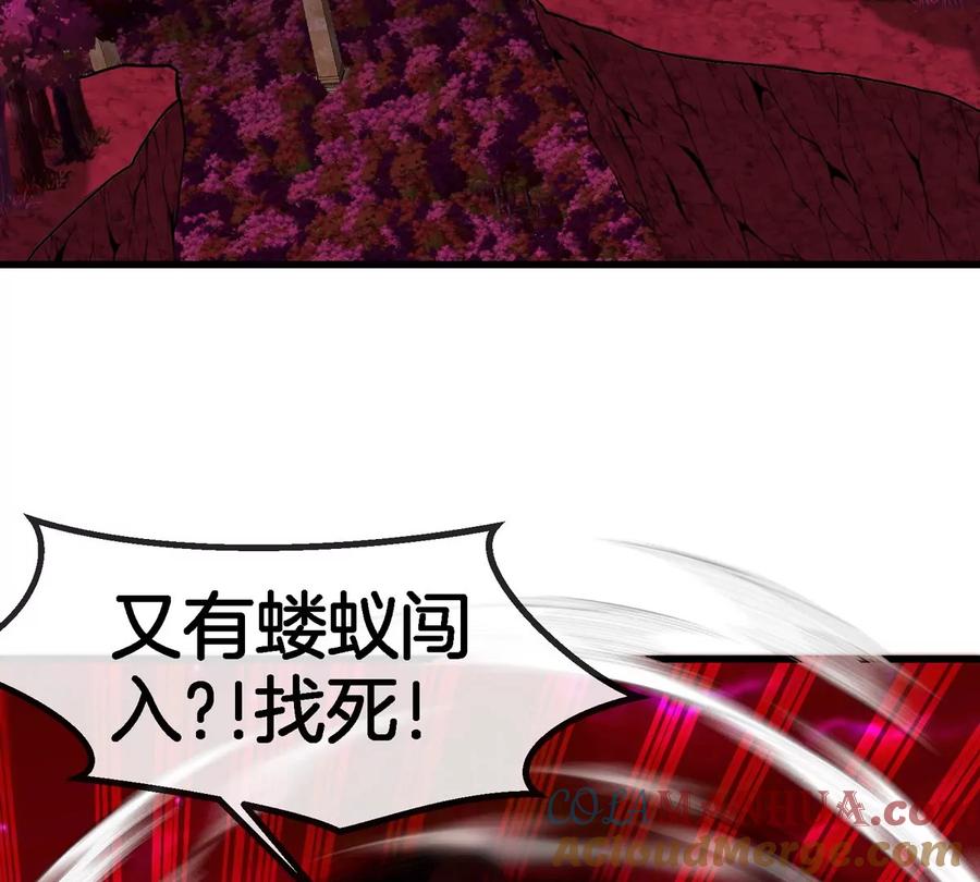 重生为怪兽什么鬼 - 第140话 营救白思堂 - 第7张图