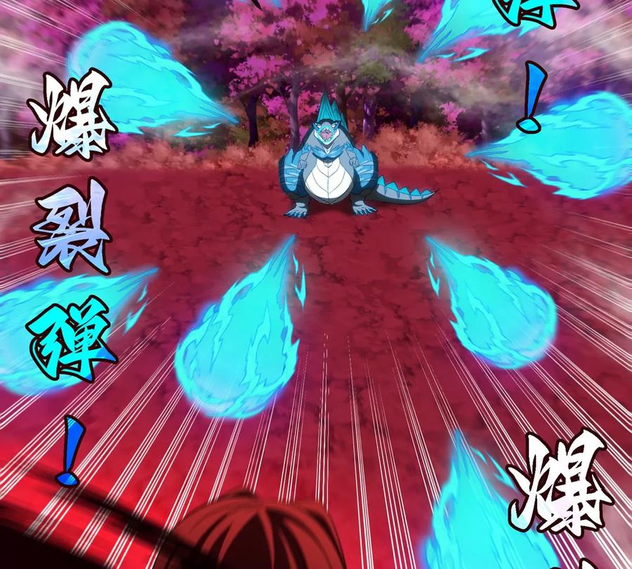 重生为怪兽什么鬼 - 第140话 营救白思堂 - 第33张图