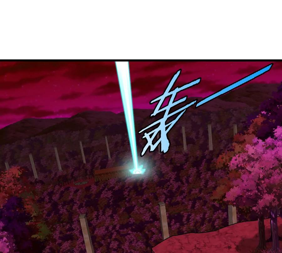 重生为怪兽什么鬼 - 第140话 营救白思堂 - 第6张图