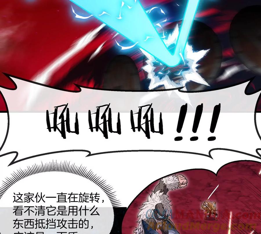 重生为怪兽什么鬼 - 第140话 营救白思堂 - 第52张图