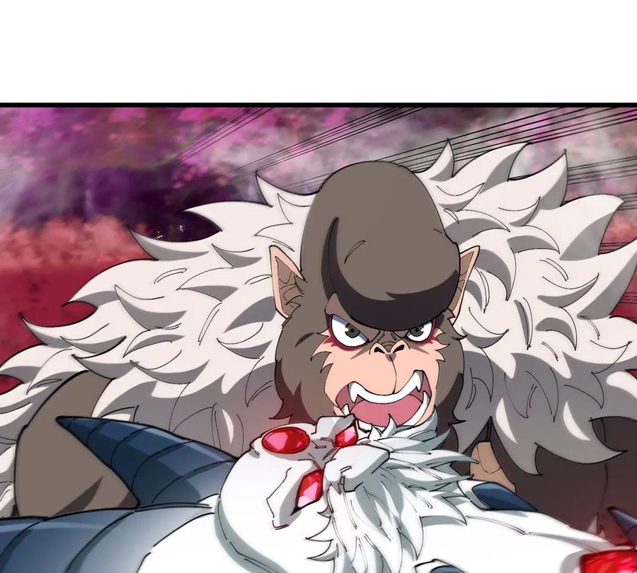 重生为怪兽什么鬼 - 第140话 营救白思堂 - 第24张图