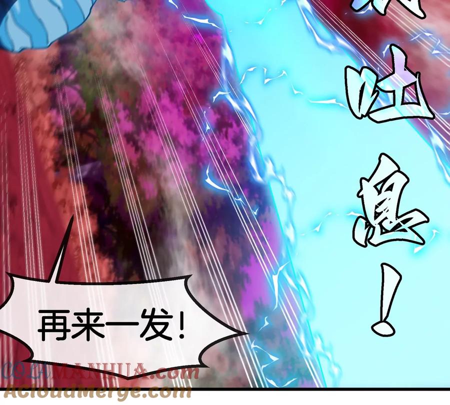 重生为怪兽什么鬼 - 第140话 营救白思堂 - 第49张图