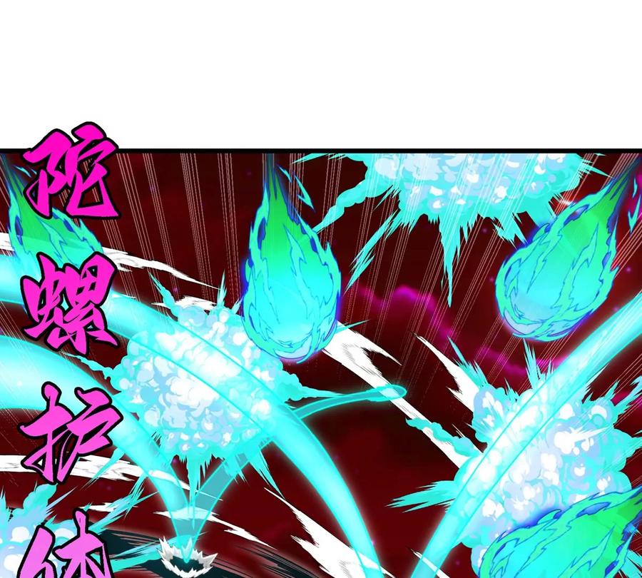 重生为怪兽什么鬼 - 第140话 营救白思堂 - 第36张图