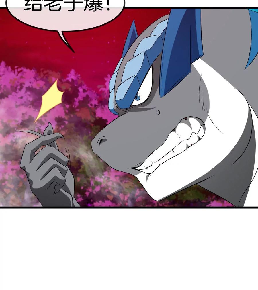 重生为怪兽什么鬼 - 第140话 营救白思堂 - 第35张图