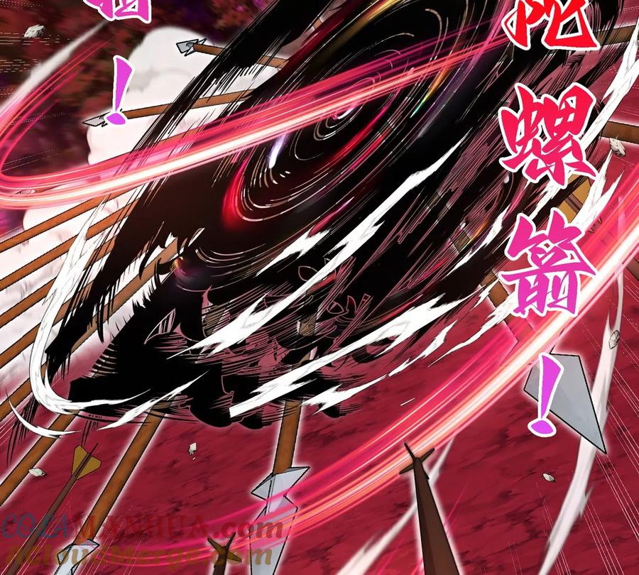 重生为怪兽什么鬼 - 第140话 营救白思堂 - 第67张图