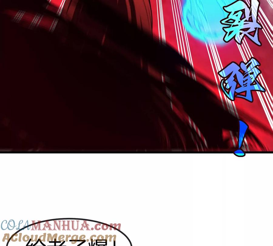 重生为怪兽什么鬼 - 第140话 营救白思堂 - 第34张图