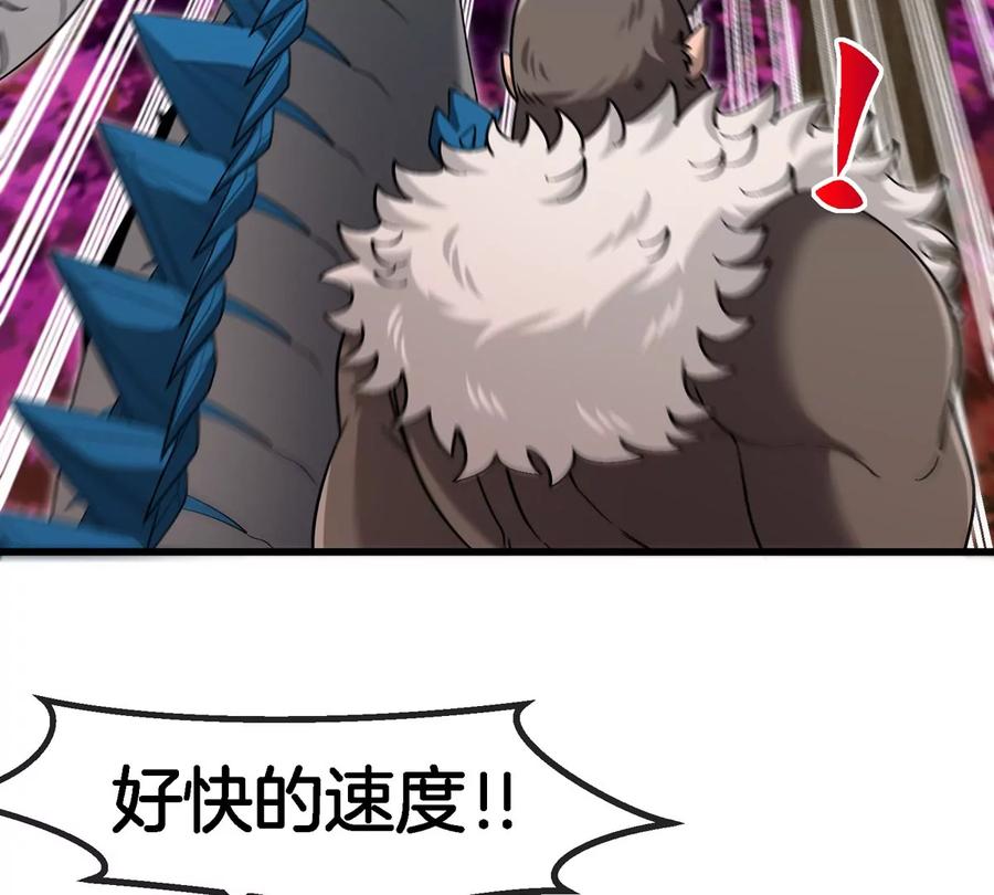 重生为怪兽什么鬼 - 第140话 营救白思堂 - 第15张图