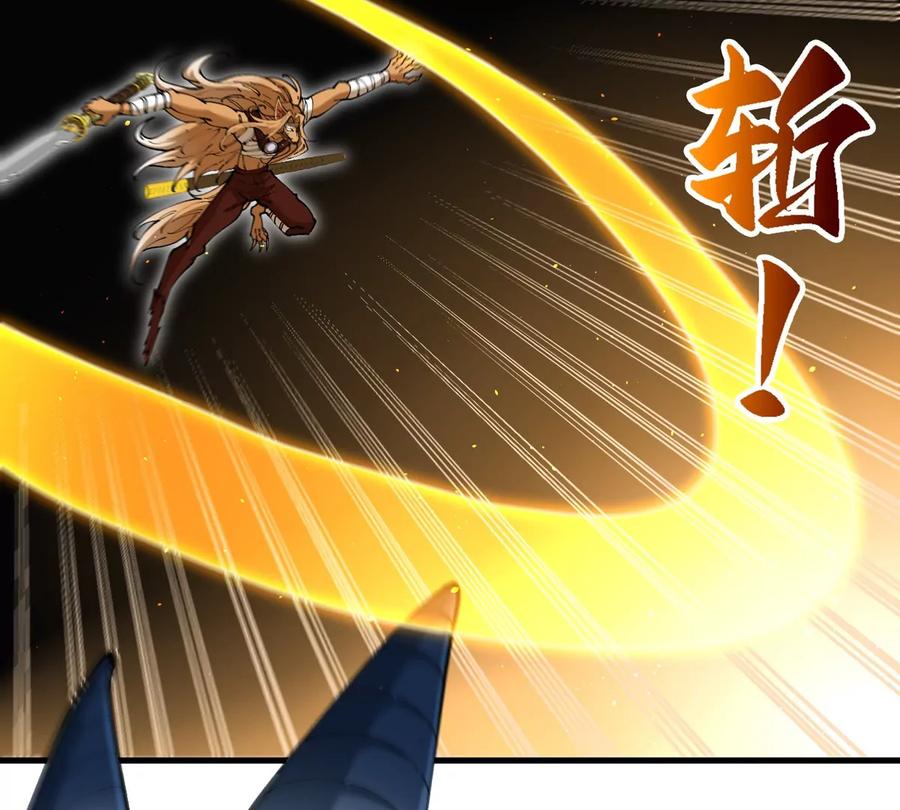 重生为怪兽什么鬼 - 第140话 营救白思堂 - 第44张图