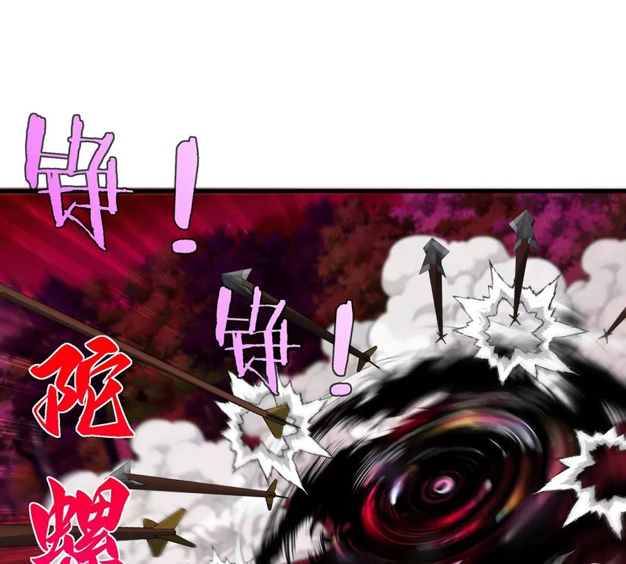 重生为怪兽什么鬼 - 第140话 营救白思堂 - 第54张图