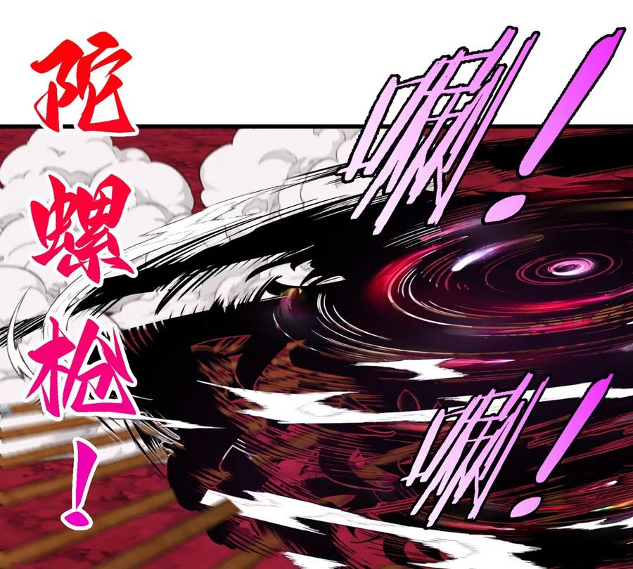 重生为怪兽什么鬼 - 第140话 营救白思堂 - 第62张图