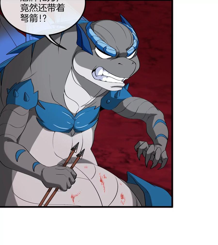 重生为怪兽什么鬼 - 第140话 营救白思堂 - 第59张图