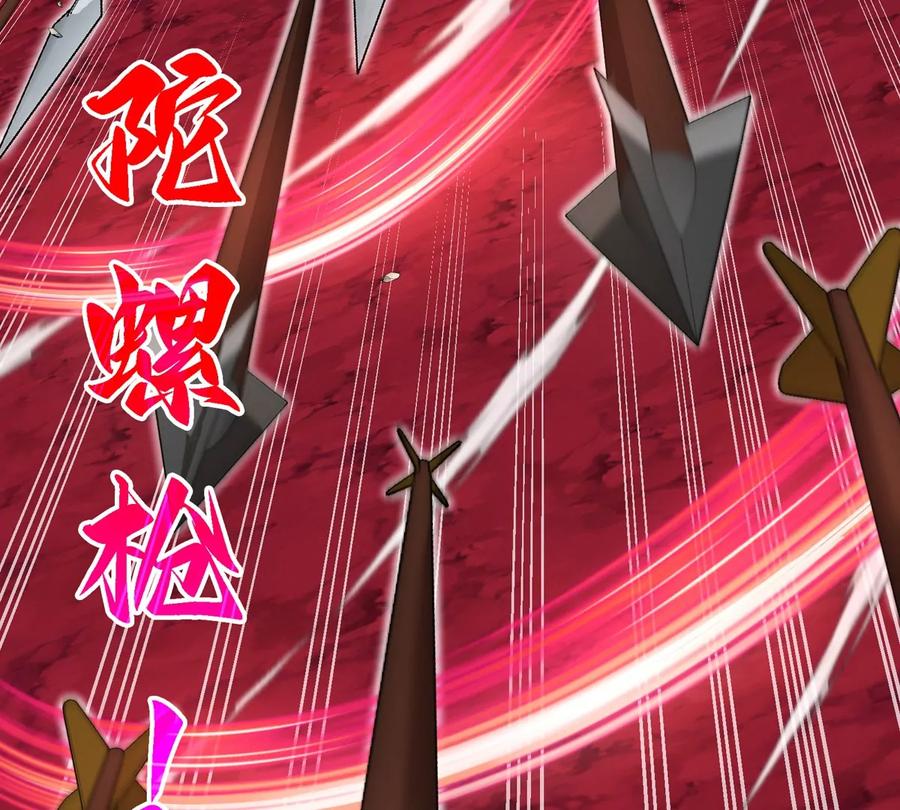 重生为怪兽什么鬼 - 第140话 营救白思堂 - 第68张图