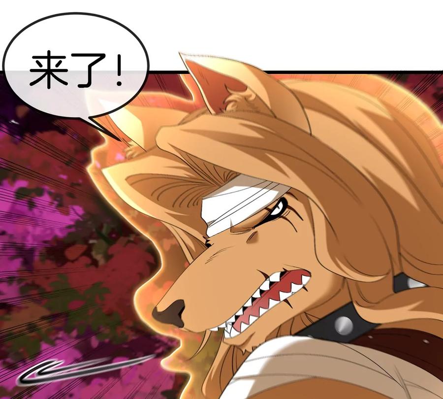 重生为怪兽什么鬼 - 第140话 营救白思堂 - 第12张图