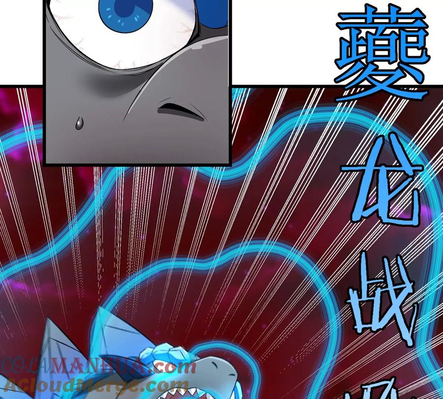 重生为怪兽什么鬼 - 第140话 营救白思堂 - 第40张图