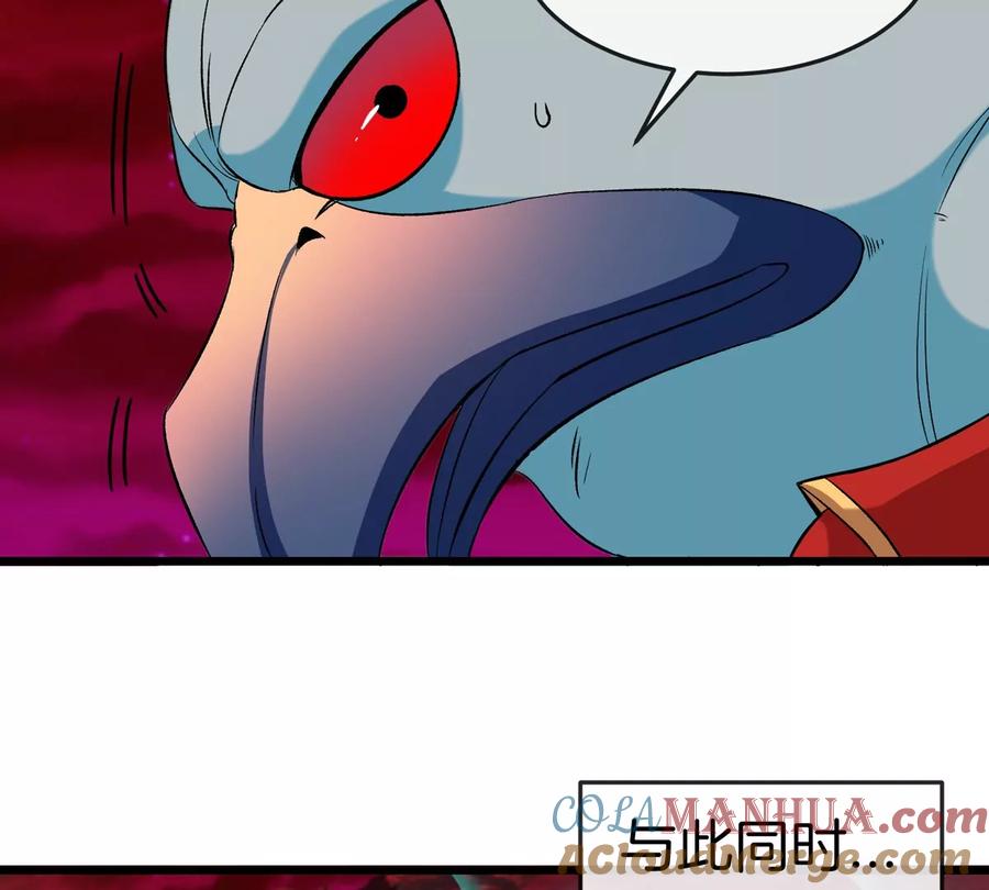 重生为怪兽什么鬼 - 第141话 强制传送 - 第51张图