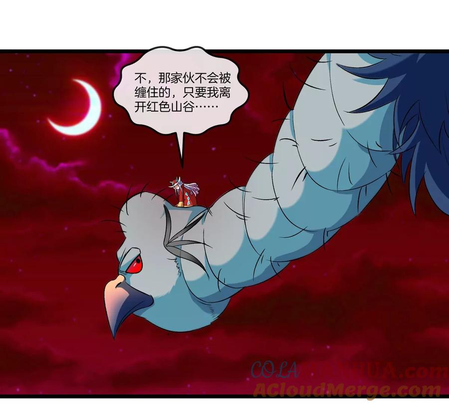 重生为怪兽什么鬼 - 第141话 强制传送 - 第48张图