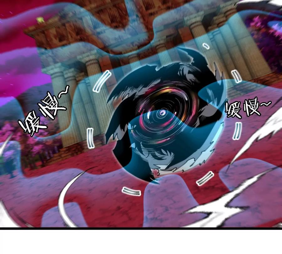 重生为怪兽什么鬼 - 第141话 强制传送 - 第26张图