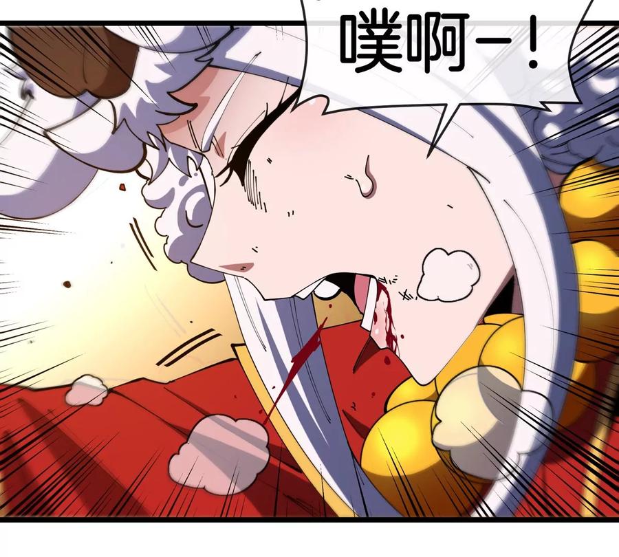 重生为怪兽什么鬼 - 第141话 强制传送 - 第82张图