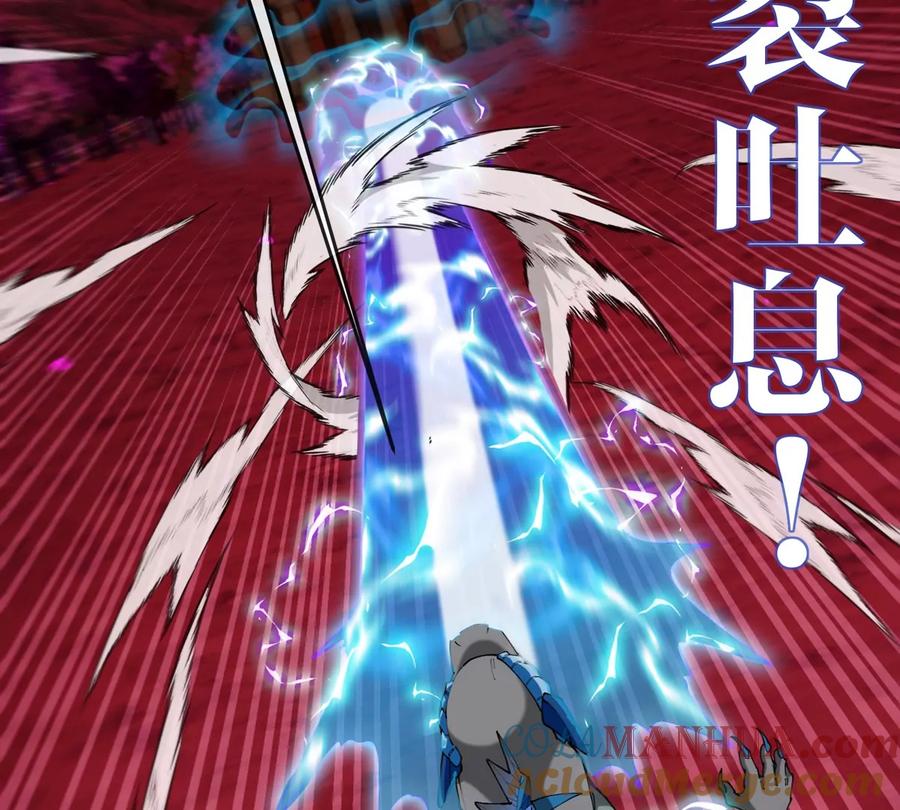 重生为怪兽什么鬼 - 第141话 强制传送 - 第36张图