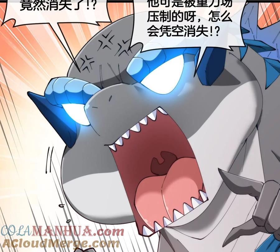 重生为怪兽什么鬼 - 第141话 强制传送 - 第60张图