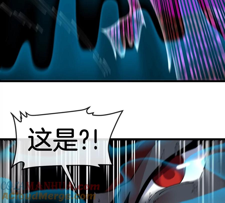 重生为怪兽什么鬼 - 第141话 强制传送 - 第24张图