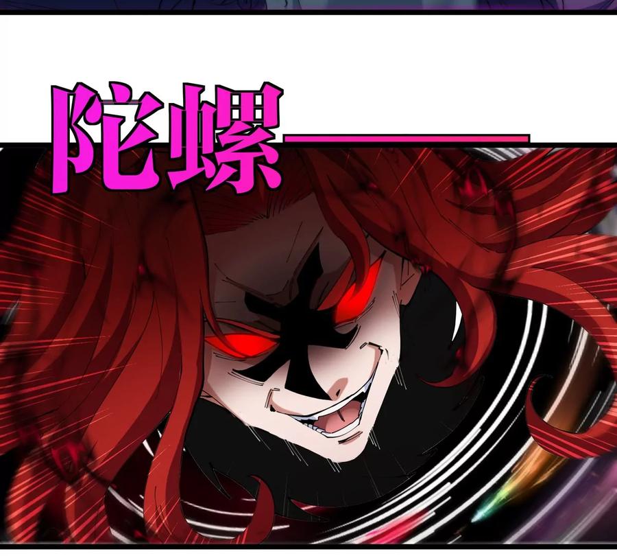 重生为怪兽什么鬼 - 第141话 强制传送 - 第67张图