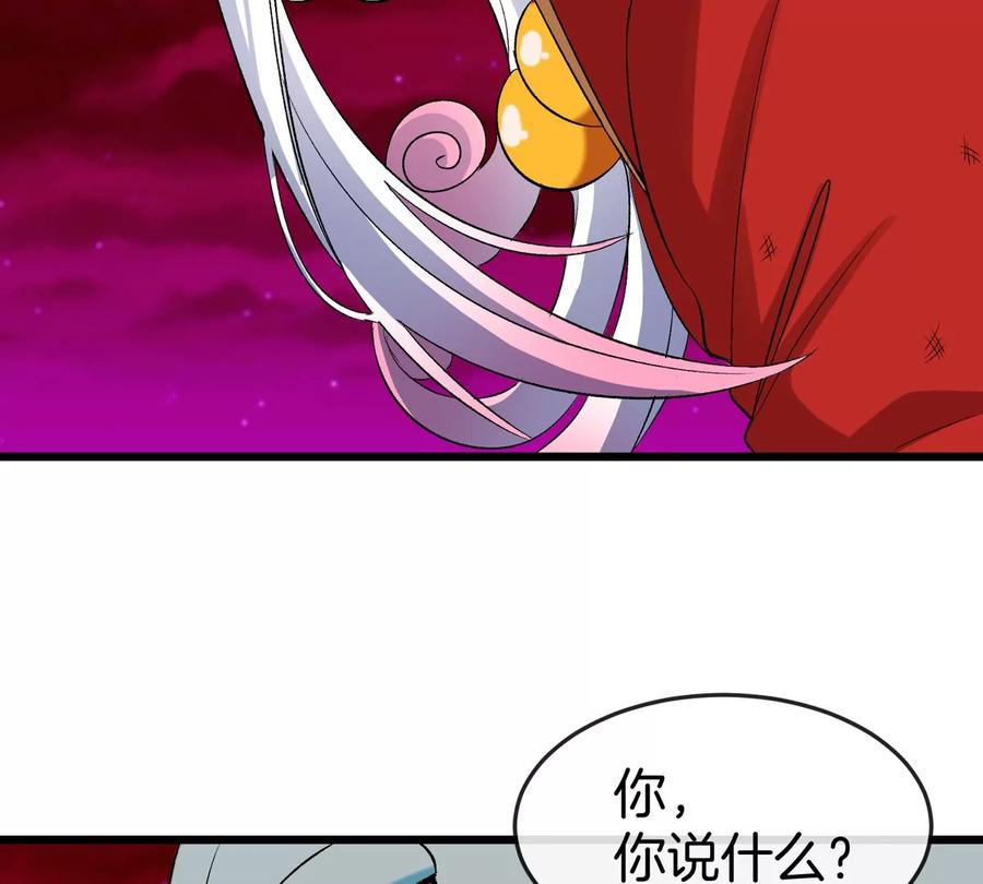 重生为怪兽什么鬼 - 第141话 强制传送 - 第50张图