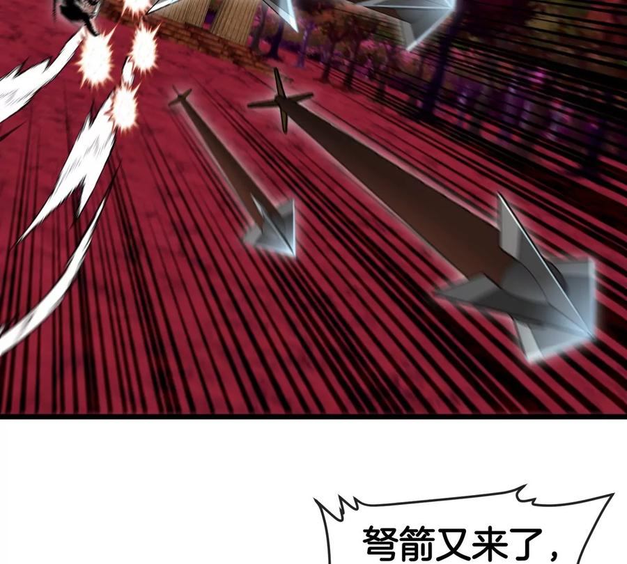 重生为怪兽什么鬼 - 第141话 强制传送 - 第8张图