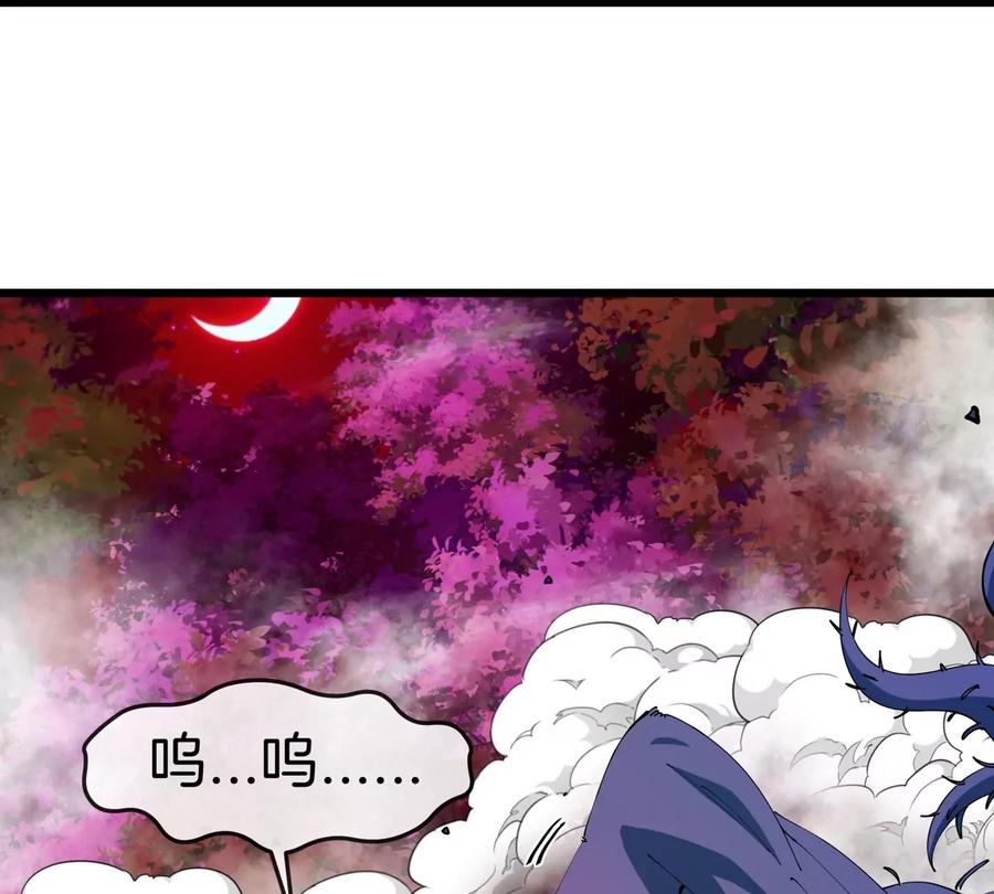 重生为怪兽什么鬼 - 第141话 强制传送 - 第73张图