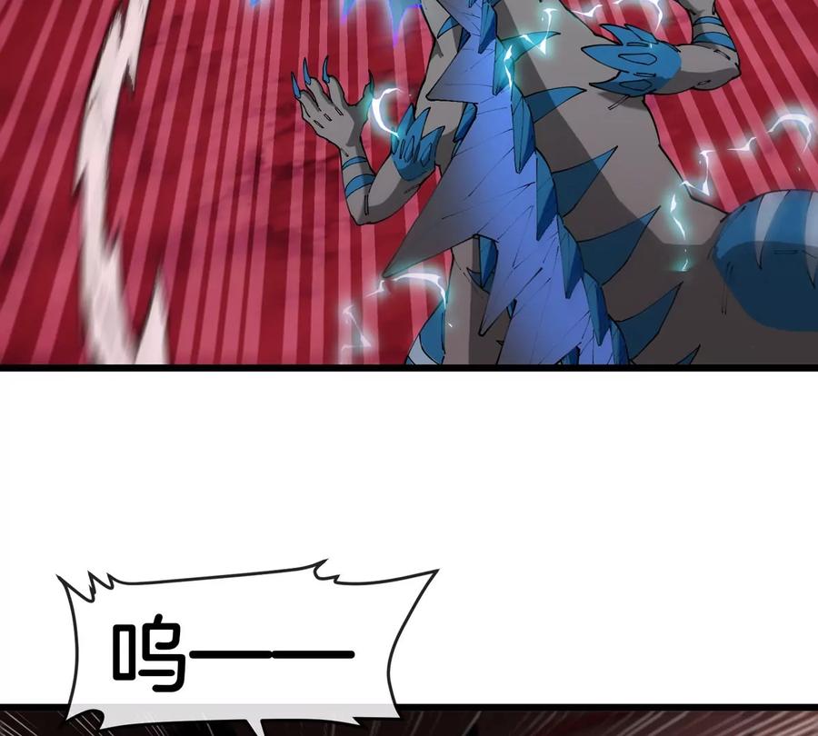 重生为怪兽什么鬼 - 第141话 强制传送 - 第37张图