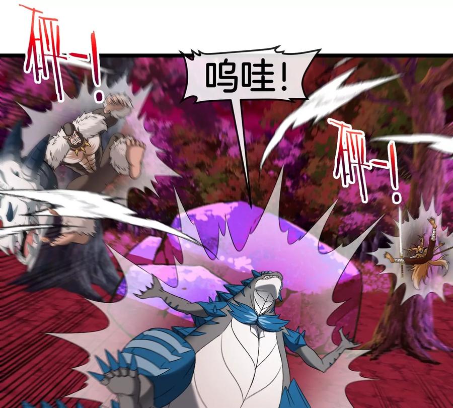 重生为怪兽什么鬼 - 第141话 强制传送 - 第5张图